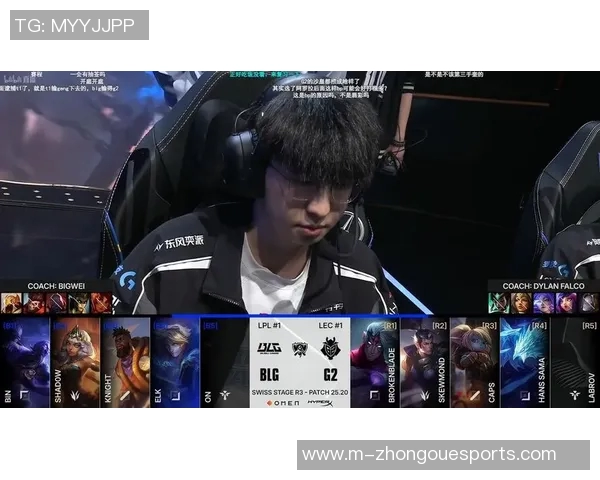 赛后复盘WE与BLG对决的速度分析与战术探讨